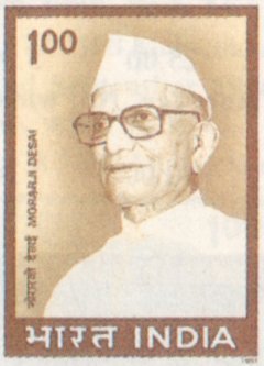 Stamps of India 