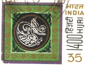 Indian Postage Stamps