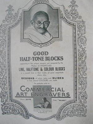 Vintage Advertisement