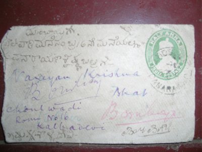 Old Half-Anna Envelope