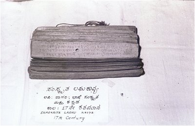 Palm-leaf Manuscript