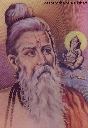 Sage Vyasa 