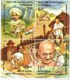 Gandhi Stamps