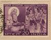 Stamp Honoring Sage Valmiki